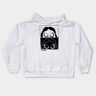 Yoshimoto_Eyes Kids Hoodie